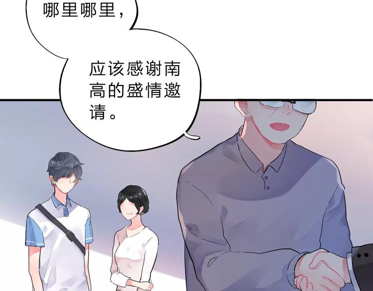 第1话 圈子43