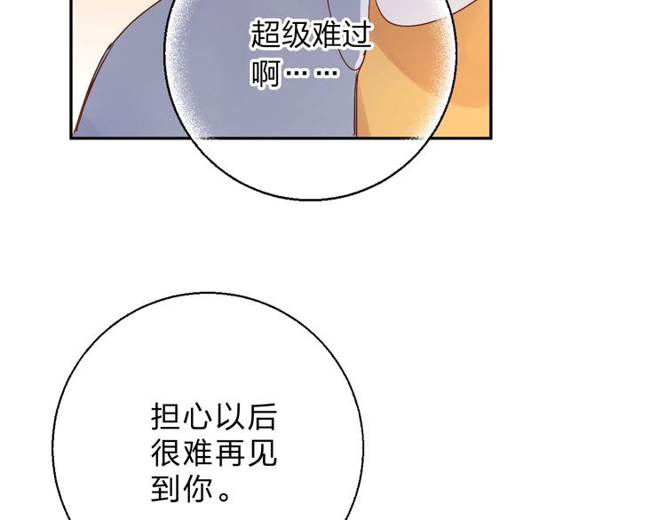 第64话 我要疯了107