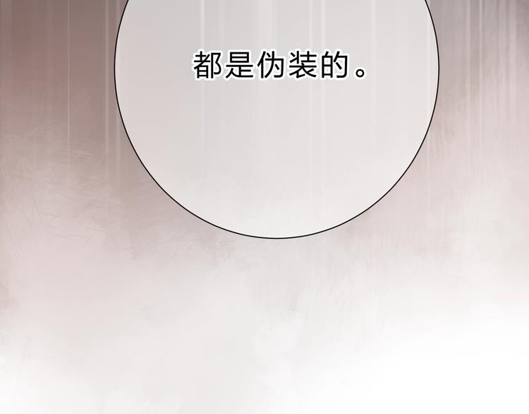 第79话 渴望143