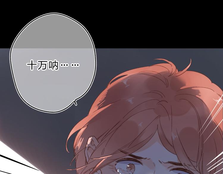 第54话 命运35