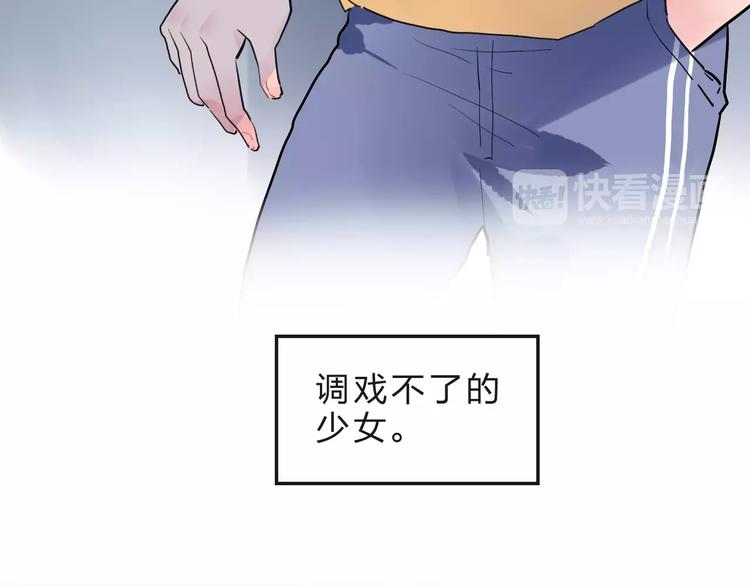 番外 少年林耀14