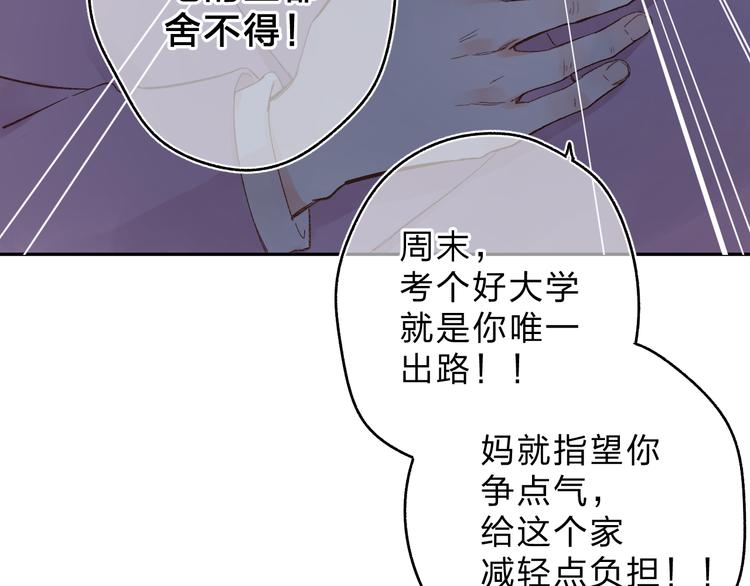 第54话 命运37