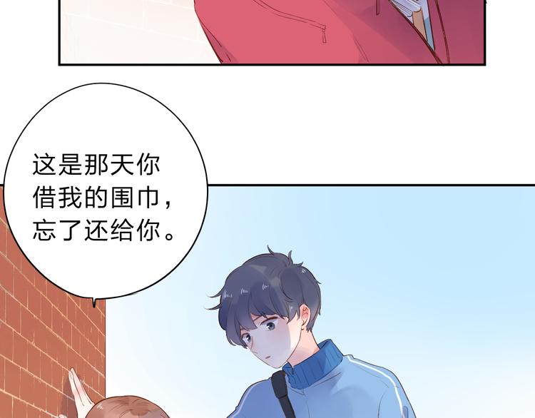 第52话 真正的自己84