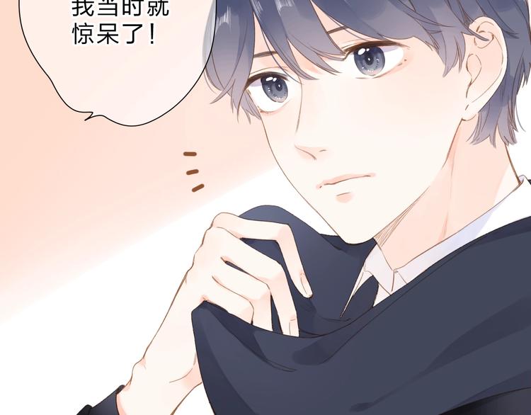 第95话 冬之结33
