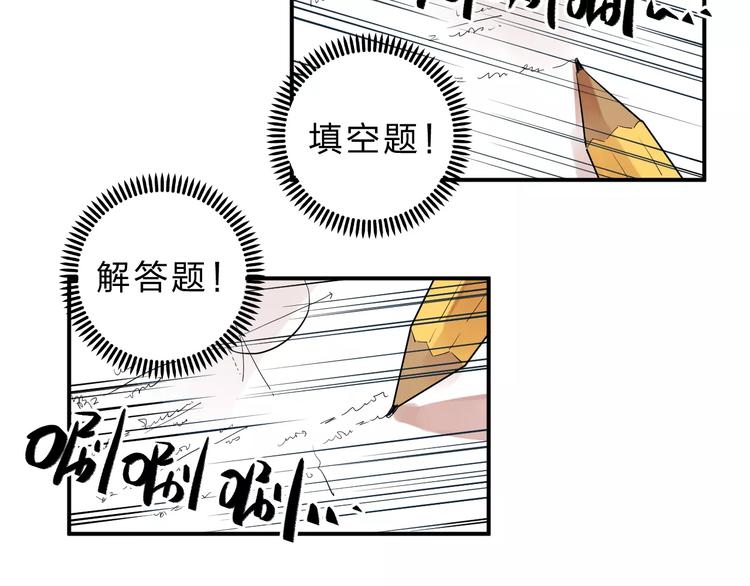 第3话 考试49