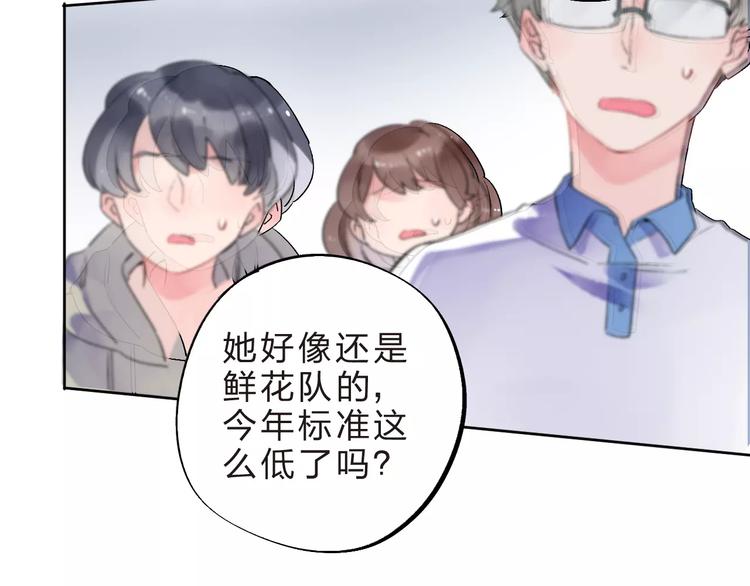 第11话 惩罚57