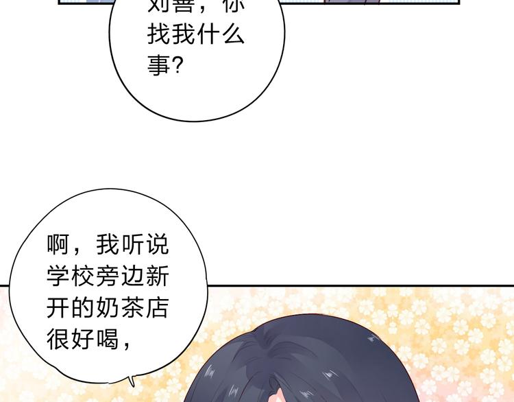 第47话 误会135