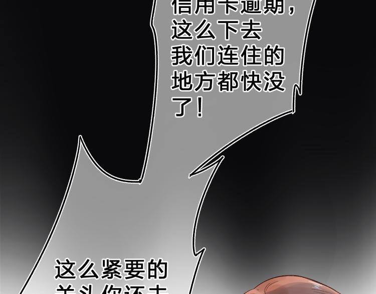 第54话 命运24