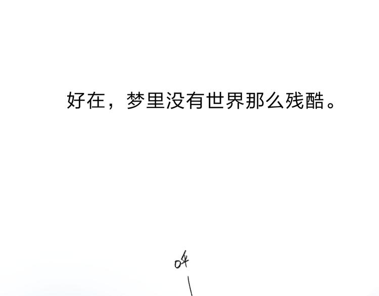 第37话 工具53