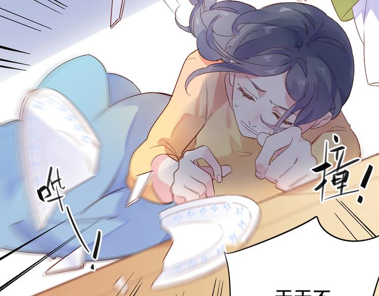第41话 约定118
