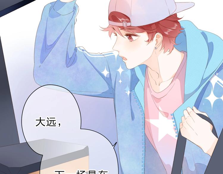 第89话 夏之声19