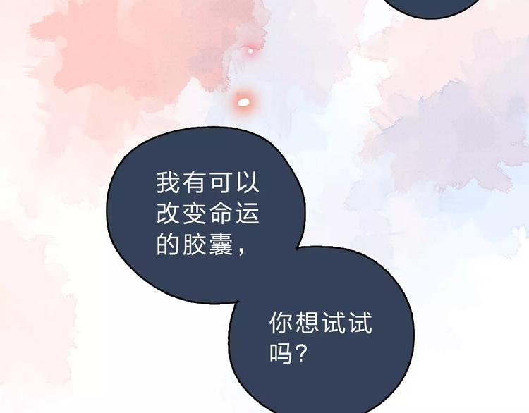 第1话 圈子162