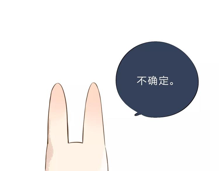 第12话 陪伴31