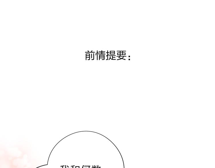 第50话 破裂0