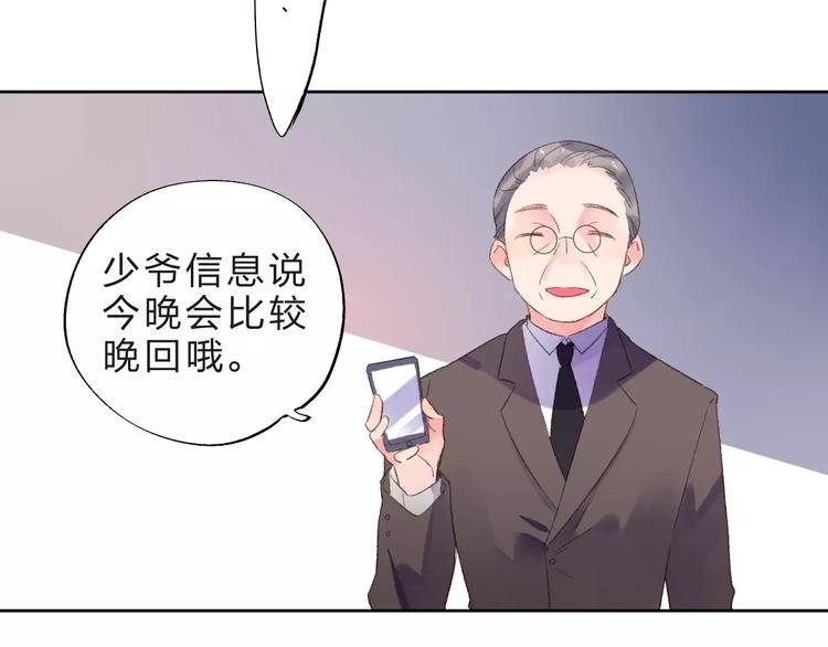 第16话 在意31