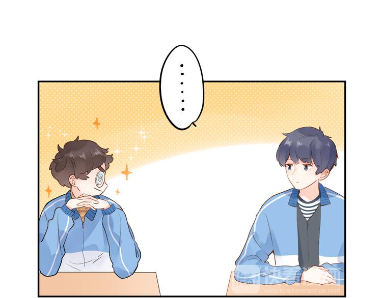 第53话 梦里的向日葵55