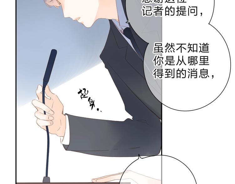 第79话 渴望134