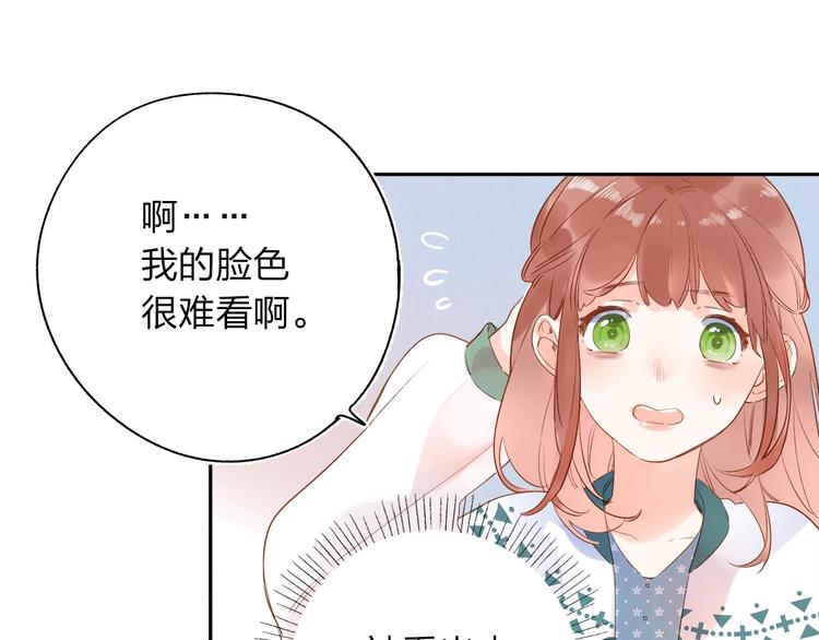 第70话 正面回应115
