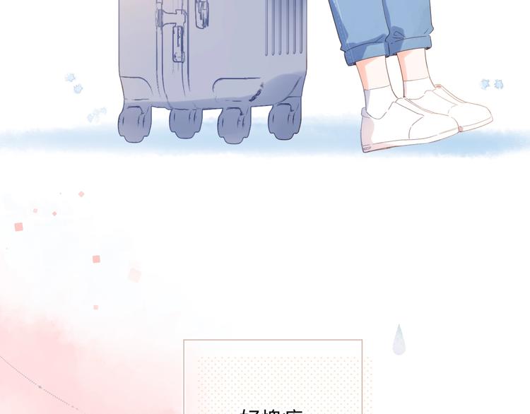 第83话 思念134