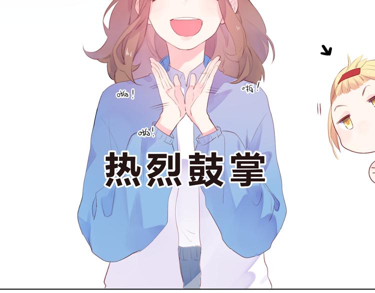 第25话 空白画纸85