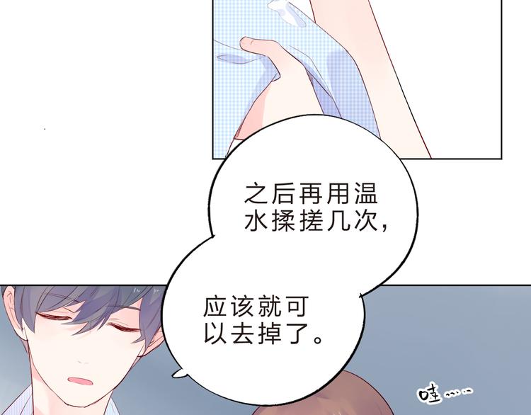 第24话 连结84