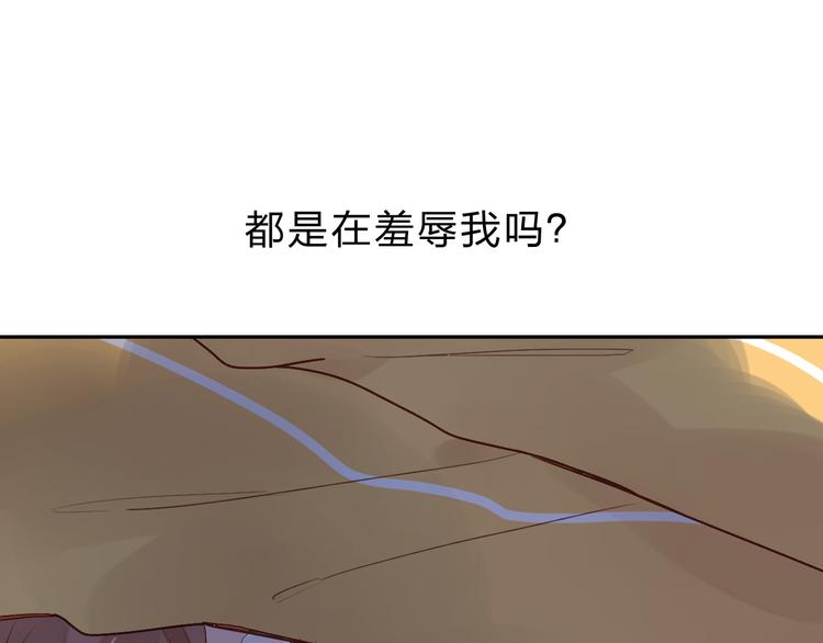 第50话 破裂90