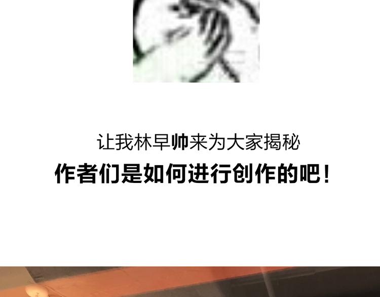 番外 你喝我的水57