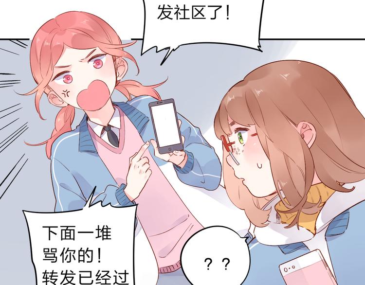 第52话 真正的自己6
