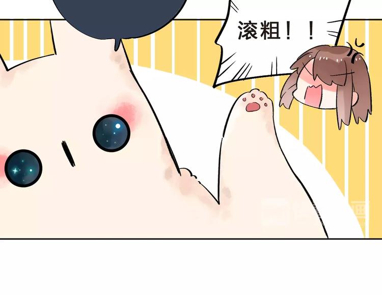 第17话 心事54