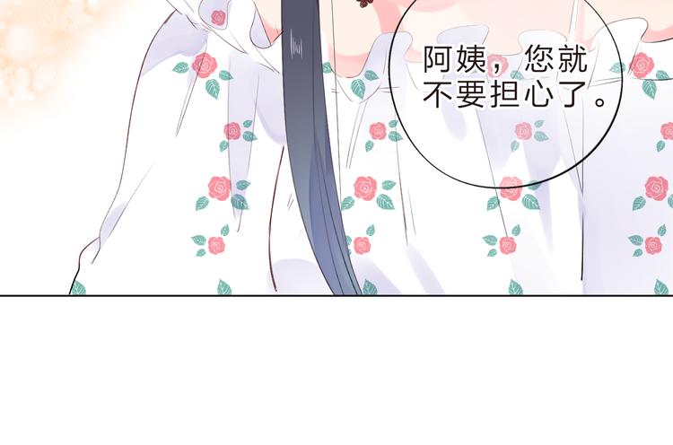 第23话 狼狈49