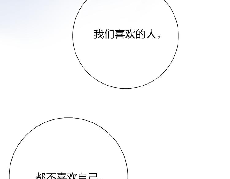 第51话 自私9