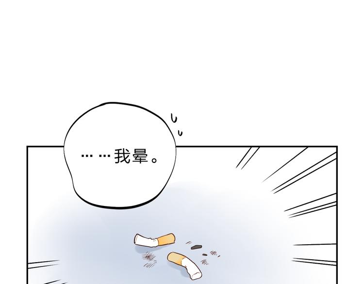 第30话 距离51