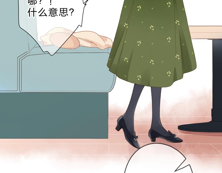 完结篇 冬之结255