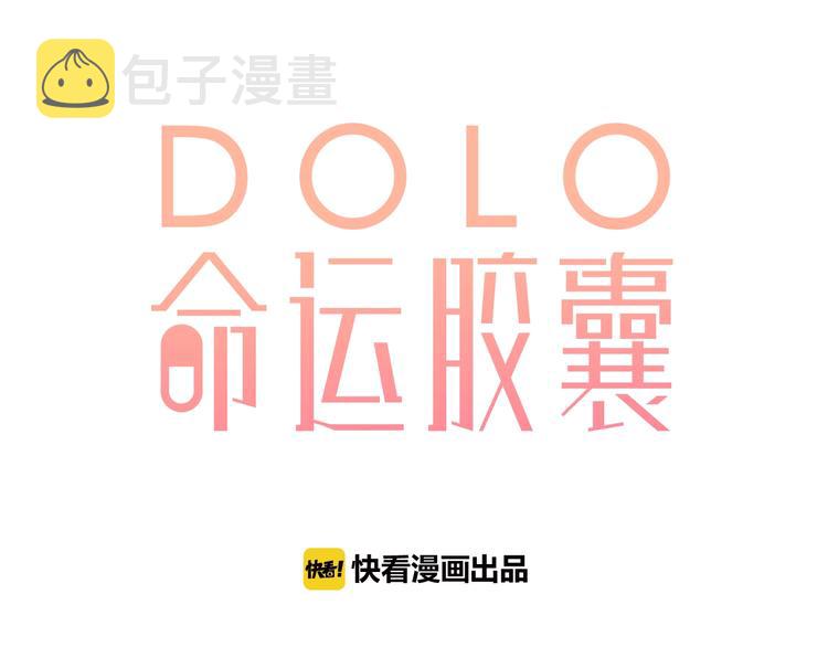 第85话  坦白信0