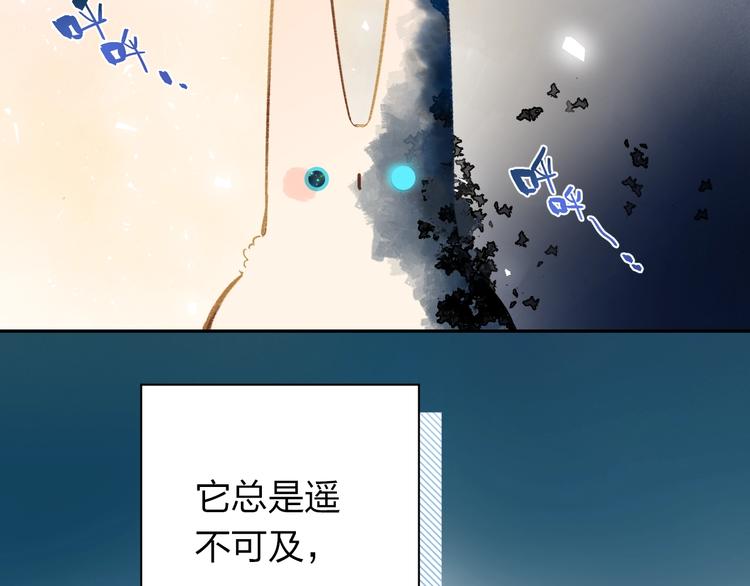 第73话 后悔的代价189