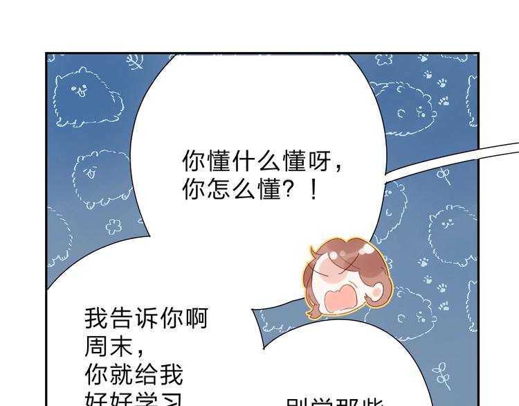 第83话 思念127