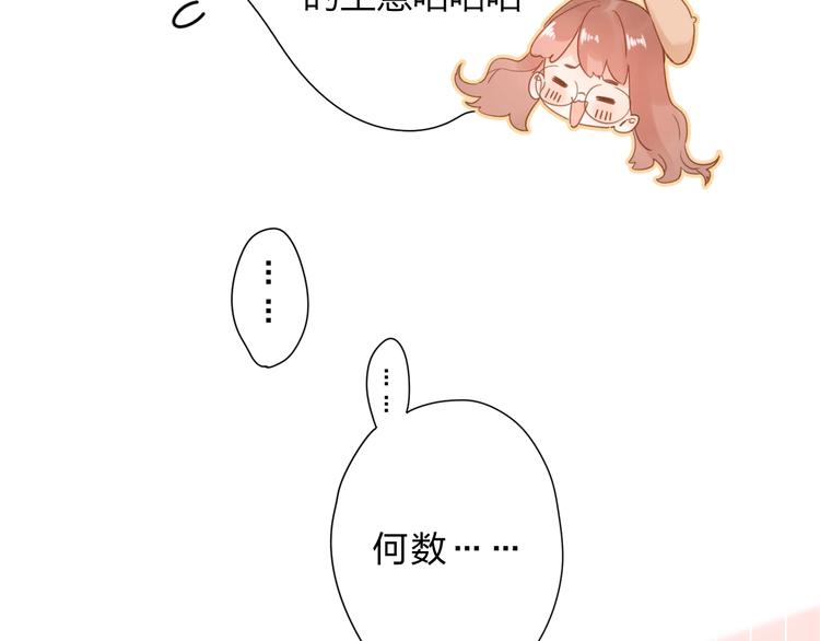 完结篇 冬之结231