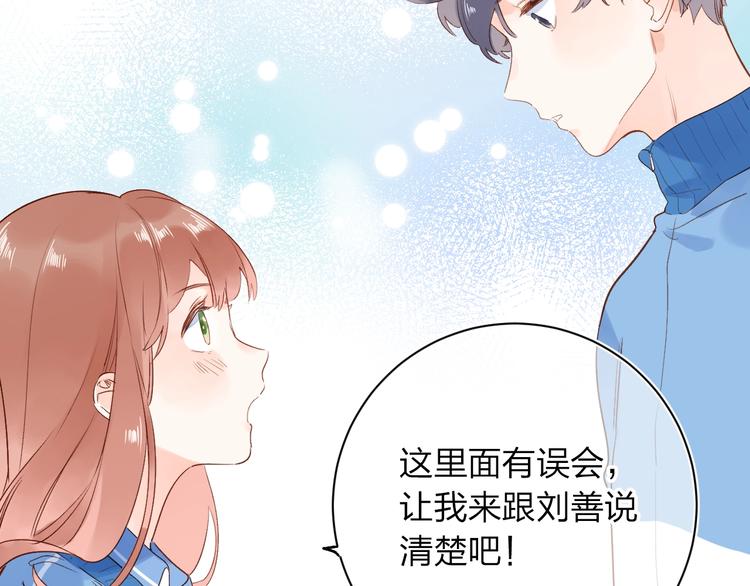 第70话 正面回应33