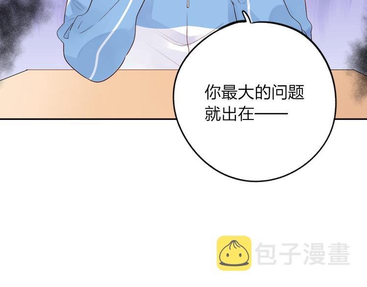 第53话 梦里的向日葵46