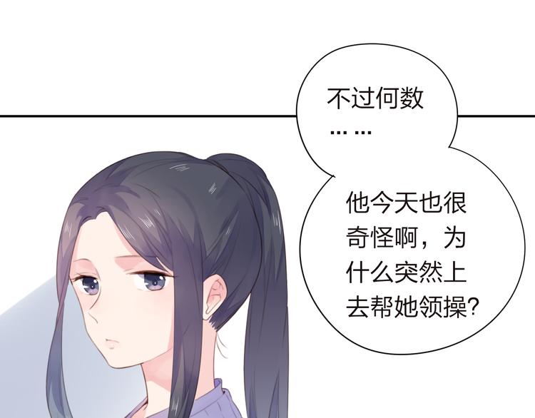 第30话 距离30