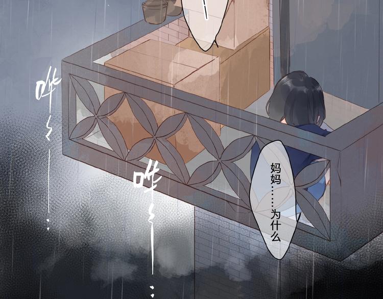 第83话 思念44