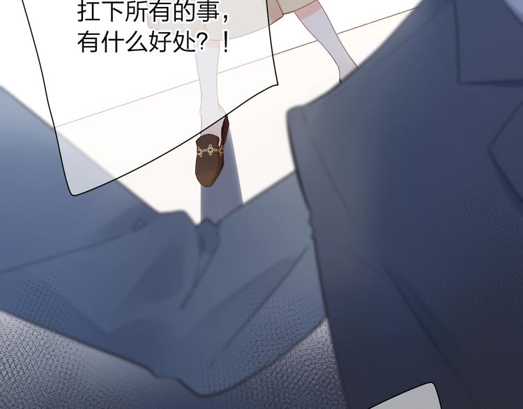 第81话 痛71