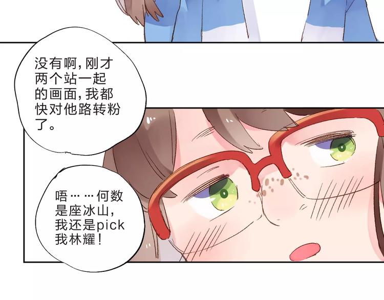 第15话 左右143