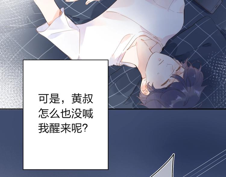 第73话 后悔的代价88