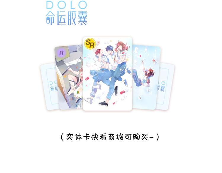 番外 专属陪练99