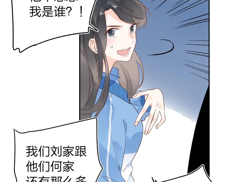 第70话 正面回应85