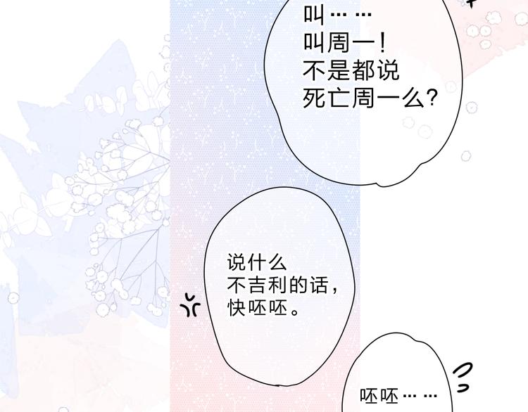第95话 冬之结80