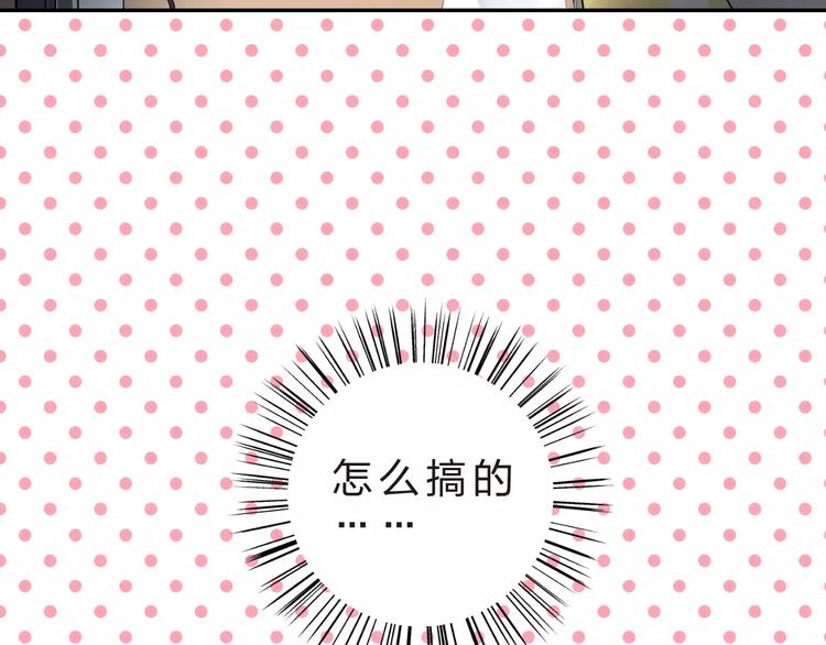 第8话 波点160