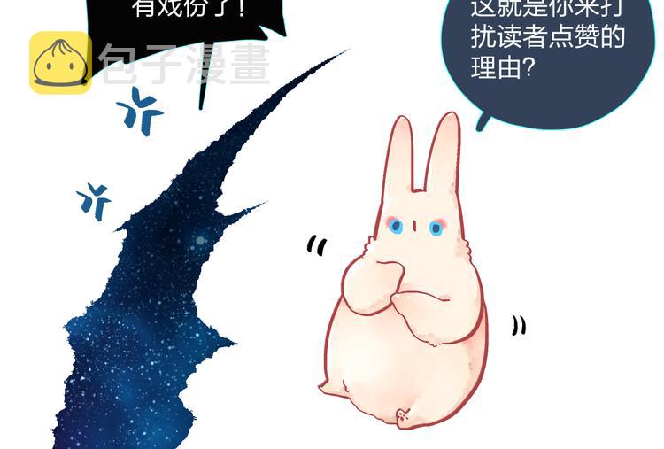 第54话 命运241