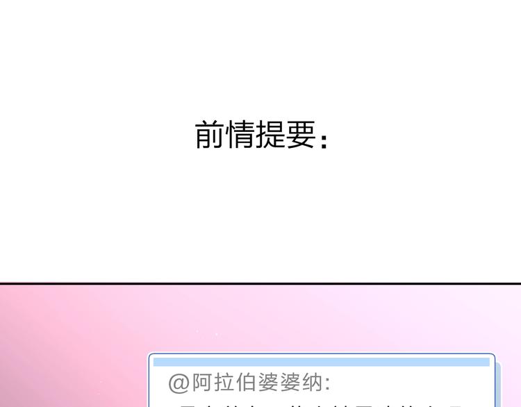 第58话 一般关系0